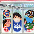 Mother holding Eaton's catalogue, from 
The Hockey Sweater.